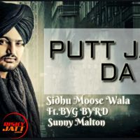 Putt Jatt Da Sidhu Moose Wala MP3 Song, Putt Jatt Da Album