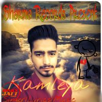 Kamleya Sajan Bhardwaaj MP3 Song, Kamleya Album