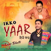 Ikko Yaar Roop Bhatti MP3 Song, Ikko Yaar Album