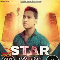Star Chore Deepi Dharodi MP3 Song, Star Chore Album