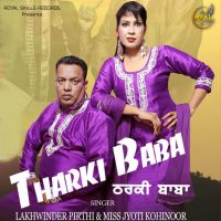 Tharki Baba Lakhwinder Pirthi, Miss Jyoti Kohinoor MP3 Song, Tharki Baba Album