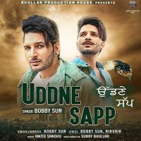 Uddne Sapp Bobby Sun MP3 Song, Uddne Sapp Album