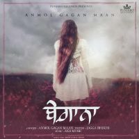 Begana Anmol Gagan Maan MP3 Song, Begana Album