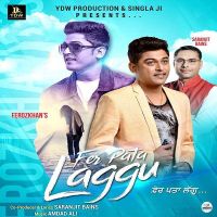 Fer Pata Laggu Feroz Khan MP3 Song, Fer Pata Laggu Album