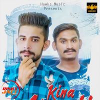 Kinna Kardi Pav Sandhu MP3 Song, Kinna Kardi Album
