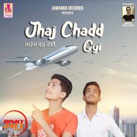 Jahaj Chadd Gyi ND Khan MP3 Song, Jahaj Chadd Gyi Album