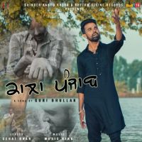 Kala Punjab Guri Bhullar MP3 Song, Kala Punjab Album