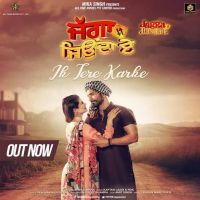 Ik Tera Karke Semy Simran MP3 Song, Ik Tera Karke (Jagga Jiunda E) Album