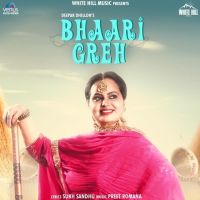 Bhaari Greh Deepak Dhillon MP3 Song, Bhaari Greh Album