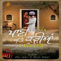 Paani Te Kudian Baldeep Brar, Gavy Sidhu MP3 Song, Paani Te Kudian Album