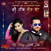 Ki haq jeth da Gurpreet Virk, Khushdeep Khushi MP3 Song, Ki haq jeth da Album