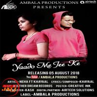 Yaado Me Jee Ke Neha, Khayaal MP3 Song, Yaado Me Jee Ke Album