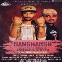 Sangharsh Ron Devil, Khayaal MP3 Song, Sangharsh Album