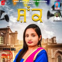 Shak Kiran Gill MP3 Song, Shak Album