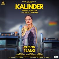 Kalinder Deepak Dhillon, Kamal Grewal MP3 Song, Kalinder Album