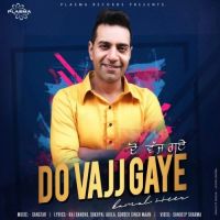 Do Vajj Gaye Kamal Heer MP3 Song, Do Vajj Gaye Album