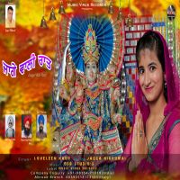 Jaage Wali Raat Loveleen Kaur MP3 Song, Jaage Wali Raat Album