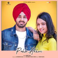 Pehla Akhar Uday Gill MP3 Song, Pehla Akhar Album