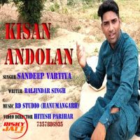 Ganv Band Kisan Andolan Sandeep Vartiya MP3 Song, Ganv Band Kisan Andolan Album