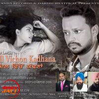 Dil Vichon Kadhana Balvir Leelan MP3 Song, Dil Vichon Kadhana Album