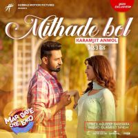Mithade Bol Karamjit Anmol MP3 Song, Mithade Bol (Mar Gaye Oye Loko) Album