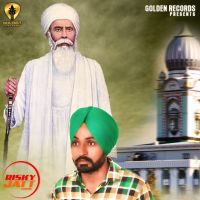 Dhan Dhan Baba Nand Singh Ji MS Dhaliwal MP3 Song, Dhan Dhan Baba Nand Singh Ji Album