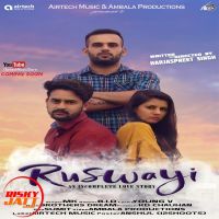 Ruswayi Mk, Bid MP3 Song, Ruswayi Album