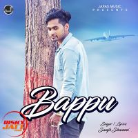 Bappu Sanjh Shammi MP3 Song, Bappu Album