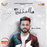 Chall Amrit Dholan MP3 Song, Chall Album