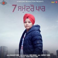 7 Samundro Paar Amandeep Singh MP3 Song, 7 Samundro Paar Album