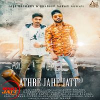 Athre Jahe Jatt Man Inder MP3 Song, Athre Jahe Jatt Album