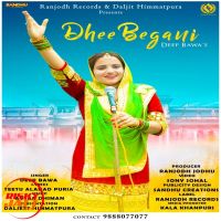 Dhee Begani Deep Bawa MP3 Song, Dhee Begani Album