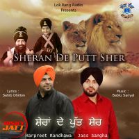 Sheran De Putt Sher Harpreet Randhawa, Jass Sangha MP3 Song, Sheran De Putt Sher Album