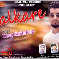 Lalkare Deep Sukhdeep MP3 Song, Lalkare Album