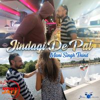 Jindagi De Pal Karam Shahkoti MP3 Song, Jindagi De Pal Album