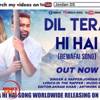 Dil Tera Hi Hai Jordan DS MP3 Song, Dil Tera Hi Hai Album