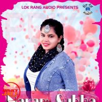 Naram Suabh Priya Singh MP3 Song, Naram Suabh Album