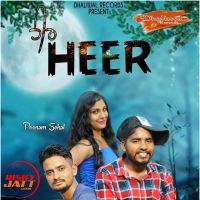 Heer Mani Bal, Gurpreet Sahota Banawali MP3 Song, Heer Album