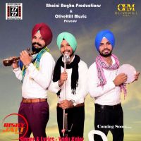 Sarpanch Jadu Kaler MP3 Song, Sarpanch Album