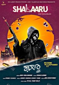 Shalaaru Nav Dolorain MP3 Song, Shalaaru Album