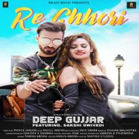Re Chhori Deep Gujjar MP3 Song, Deep Gujjar Album