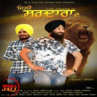 Jigre Sardaran De Angrej Singh MP3 Song, Jigre Sardaran De Album