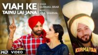Viah Ke Tainu Le Jaana Gurmail Brar MP3 Song, Viah Ke Tainu Le Jaana Album