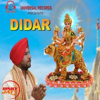 Didar Mejar Hwans MP3 Song, Didar Album