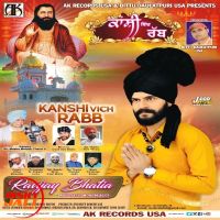 Kanshi Vich Rabb Ravijay Bhatia MP3 Song, Kanshi Vich Rabb Album