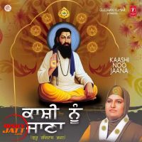 Kaashi Noo Jaana Sudesh Kumari MP3 Song, Kaashi Noo Jaana Album