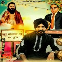 Guru Ravidass Ji Da Putt Sohneya R Jogi MP3 Song, Guru Ravidass Ji Da Putt Sohneya Album