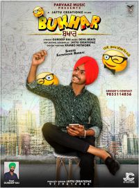 Bukhar Satwinder Babbal MP3 Song, Bukhar Album
