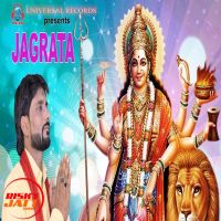 Jagrata Surinder Semply MP3 Song, Jagrata Album