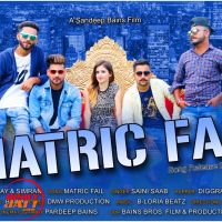 Download Matric Fail Saini Saab, Diggra HinDustani mp3 song, Matric Fail lyrics